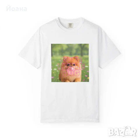 Тениска с куче померан и надпис