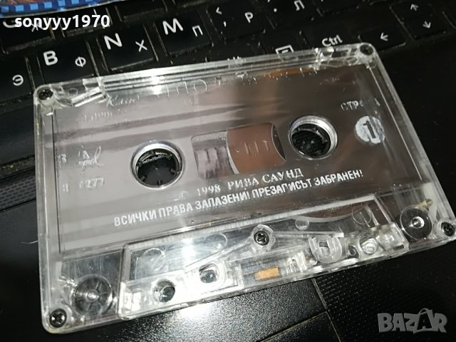 НЛО-ПЕТЪК 13 ОРИГИНАЛНА КАСЕТА 2408221047, снимка 6 - Аудио касети - 37785227