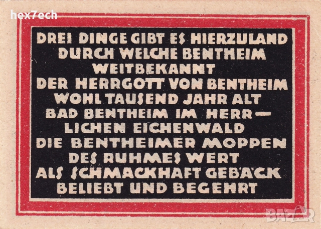 ❤️ ⭐ Германия Bentheim 1921 10 пфенинга UNC нова ⭐ ❤️, снимка 3 - Нумизматика и бонистика - 52918496