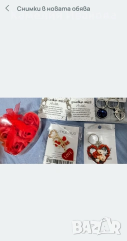Страхотни комплекти 5 в 1  за Свети Валентин -вечна роза ,часовници,ключодържатели сърце 