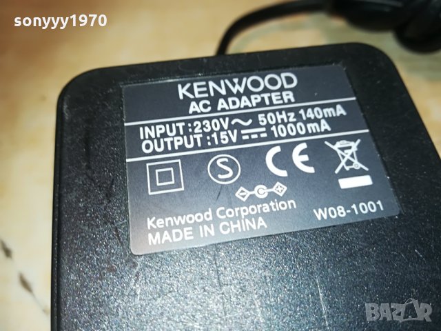 kenwood KSC-25 Rapid Charger(Tri-Chemistry) 2006211118, снимка 7 - Други - 33274337