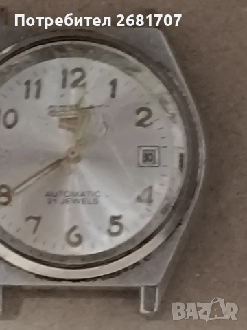 часовник Seiko 