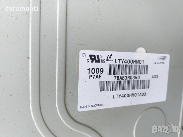 T-CON BOARD FHD_MB4_C2LV1.4, снимка 4 - Части и Платки - 29002295