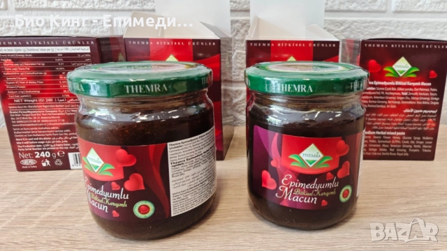 ЕПИМЕДИУМ МАДЖУН НА ЕДРО (Epimedium Macun) 240 грама - THEMRA (Темра), снимка 2 - Хранителни добавки - 51624883