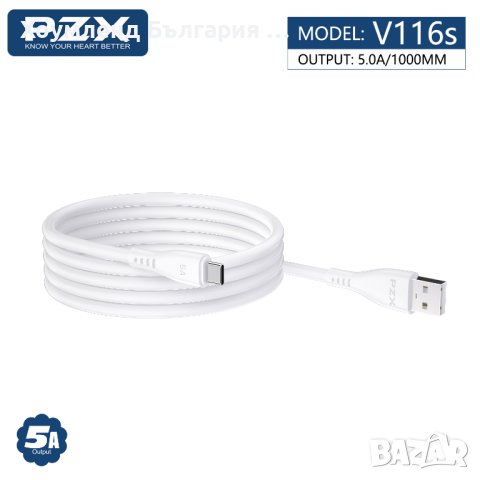 Мощен и качествен USB кабел type c 5А за бързо зареждане 1М, снимка 4 - USB кабели - 44100381