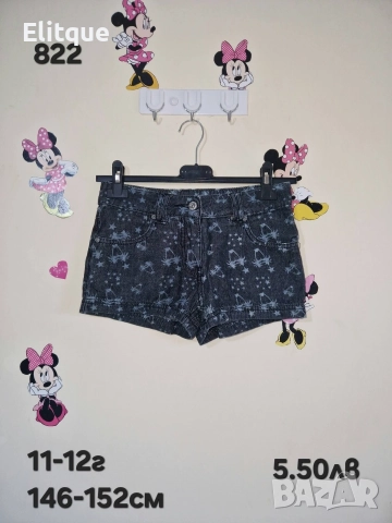 детски дрехи , снимка 14 - Детски комплекти - 52943172