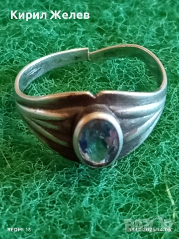 Винтидж сребърен пръстен с скъпоценен камък СУЛТАНИТ рядък 26152