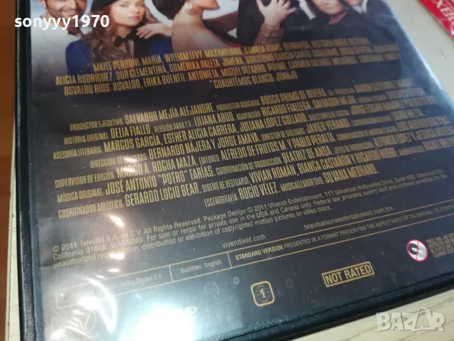 TRIUNFO DEL AMOR X3 DVD 0703251132, снимка 14 - DVD филми - 49399057