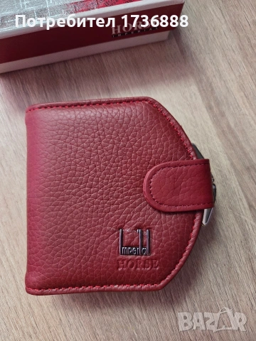 Дамско портмоне от естествена кожа