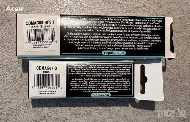 Воблери Rapala Countdown Magnum 7 Blue, снимка 2 - Такъми - 49252350