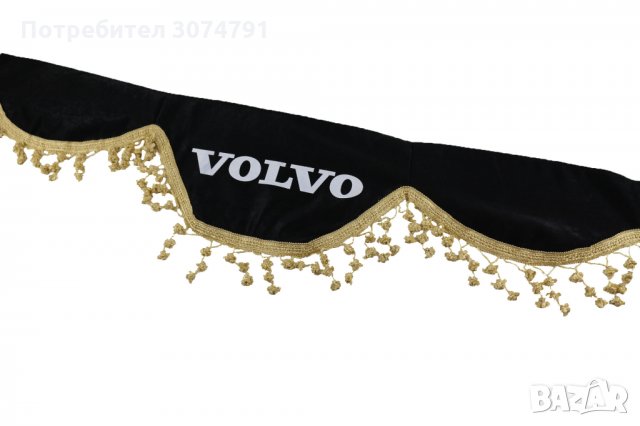 Челно Перде Gold за Предно Стъкло Камион DAF MAN SCANIA VOLVO MERCEDES, снимка 4 - Аксесоари и консумативи - 32929850