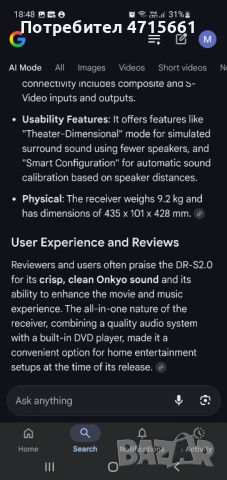 Onkyo DR-S 2.0 DVD CD Receiver 5.1 домашно кино усилвател/ ресивър, снимка 6 - Ресийвъри, усилватели, смесителни пултове - 53575258