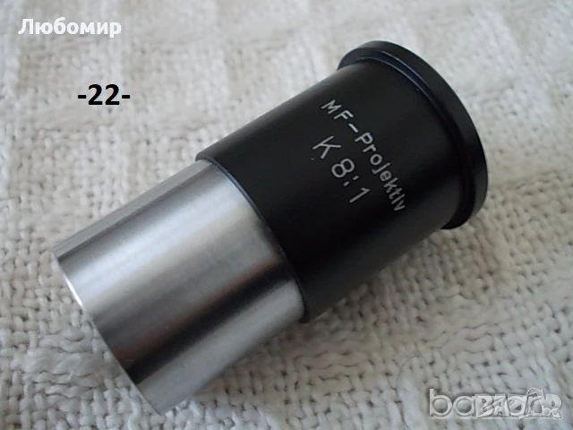 Окуляри микроскоп Carl Zeiss - списък, снимка 16 - Медицинска апаратура - 51210120