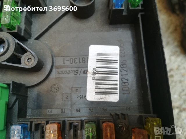Комфорт модул табло релета VW Пасат Б6 Голф 5 Октавия Ауди А3 Леон, снимка 8 - Части - 43296860