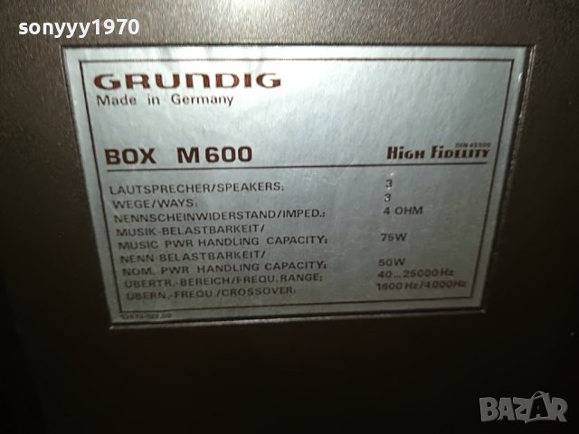 GRUNDIG BOX M600 HIFI-MADE IN GERMANY 2207221426L, снимка 14 - Тонколони - 37468468