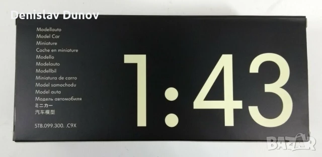 ПРОМО!Оригинални колички макет VW Touran мащаб 1:43, снимка 4 - Коли, камиони, мотори, писти - 51213528