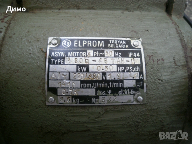 шмиргел- стар, но вечен, снимка 2 - Полирмашини - 53036934