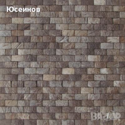 Облицовка за стена изработена от черупка от кокосов орех, снимка 2 - Други стоки за дома - 43474414