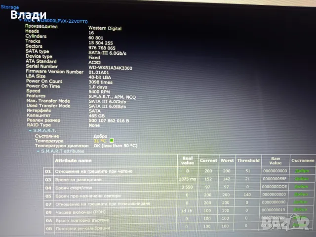 Asus R510C Intel i5 500GB 8GB нова батерия, снимка 11 - Лаптопи за дома - 48393271