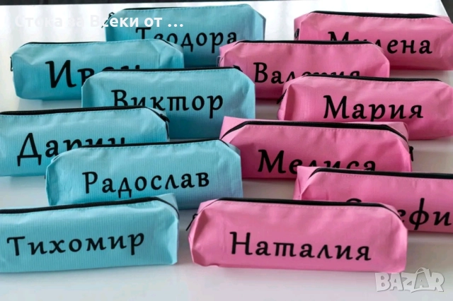 несесер , снимка 9 - Образователни игри - 51908640