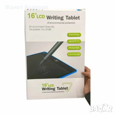 Преносим електронен таблет за рисуване LCD 16 инча, снимка 2 - Таблети - 51385785