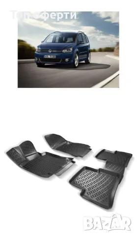 Гумени стелки RizLine съвместими с Volkswagen Touran 2003-2015, снимка 6 - Аксесоари и консумативи - 48548667