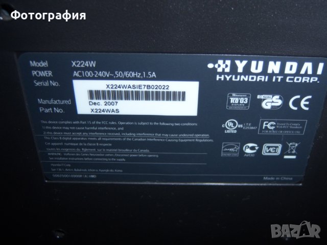 Продавам монитор 22” Hyundai X224was LCD TFT, снимка 4 - Монитори - 43913069