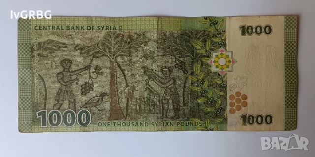 1000 лири Сирия 2013 арабска банкнота 1000 паунда Сирия 2013 от периода на гражданската война , снимка 2 - Нумизматика и бонистика - 51162485