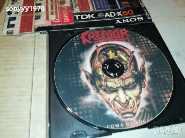 KREATOR MP3 DISC 2910251953, снимка 15 - CD дискове - 52227710
