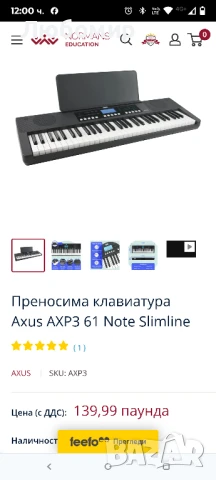 Axus 61-клавишно пиано, преносимо, чувствително на допир, леко и тънко, с дръжка за носене, захран , снимка 3 - Пиана - 51038394