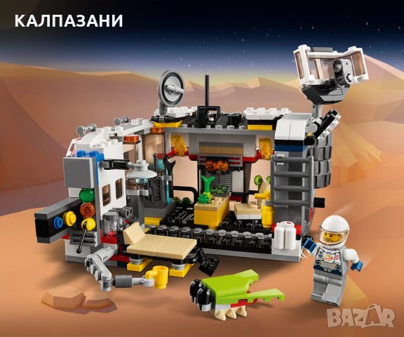 LEGO® Creator 31107 - Космически всъдеход, снимка 7 - Конструктори - 32542999