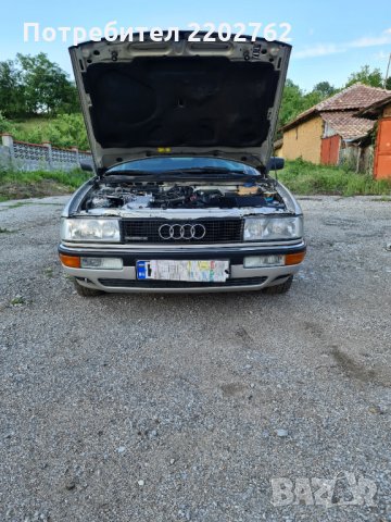 Ауди 90 Аudi 90 Quattro