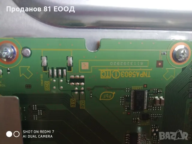 Телевизор Panasonic  tx-l47wt60e на части , снимка 10 - Части и Платки - 47767231