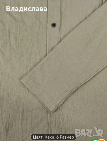 Мъжка риза 2бр. За 30лв., снимка 3 - Ризи - 52090793