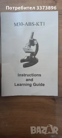 Детски микроскоп, снимка 3 - Други - 50285714