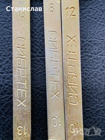 Гаечни ключове за спирачни тръбички, снимка 6 - Ключове - 32461791