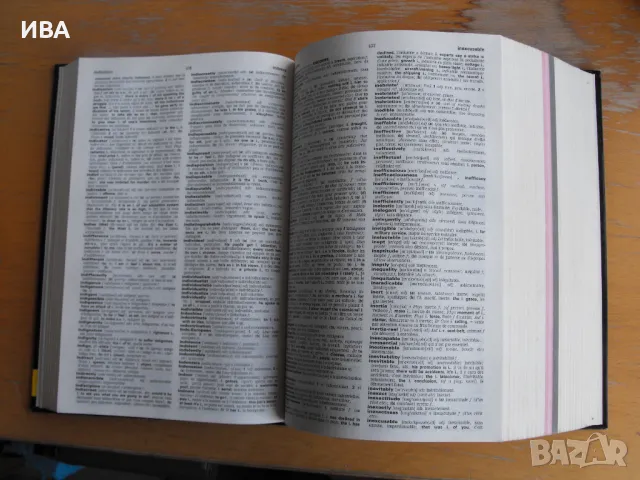 HARRAP’S SHORTER DICTIONNAIRE., снимка 4 - Чуждоезиково обучение, речници - 49602974