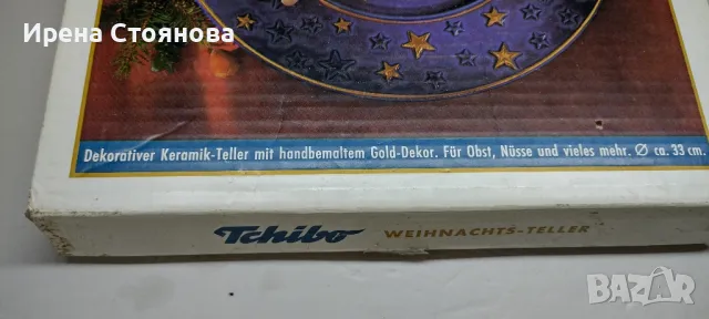 Керамично плато в кобалтово синьо, златен кант и коледен мотив. Ръчно рисувана златна декорация, снимка 6 - Декорация за дома - 47834933