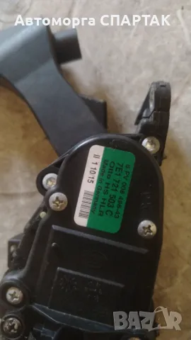 OEM Газ на педал за 7H1721503C Transporter, снимка 2 - Части - 47951780