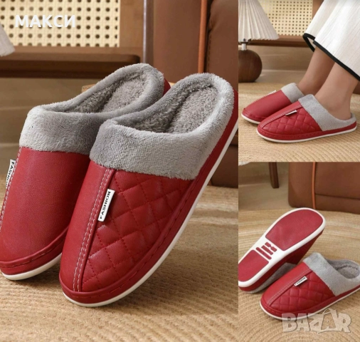 Луксозни кожени домашни чехли за жени и мъже с топла термо подплата, дебела мека подметка, водоустой
