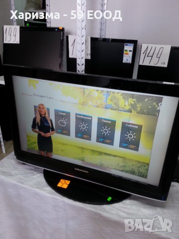 Телевизор Grundig  - 32 инча 199 лева, снимка 5 - Телевизори - 37586805