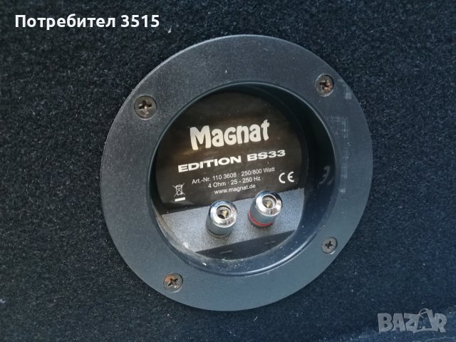 БАС КАСА MAGNAT EDITION BS 33 BLACK, снимка 4 - Тонколони - 36757176