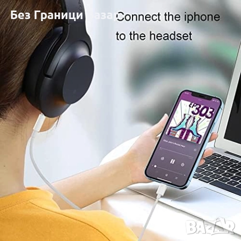 Нов Lightning към 3.5mm аудио кабел за iPhone, автомобил и слушалки, снимка 6 - Други - 52378093