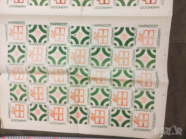 Продавам опаковачна хартия НРАКООП СОФИЯ, снимка 2 - Декорация за дома - 43383497