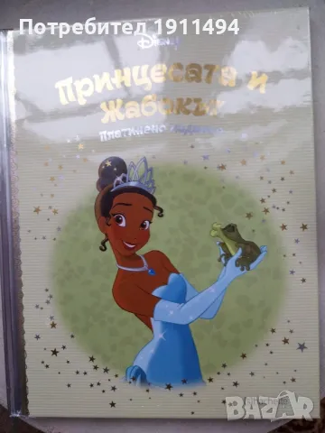  Платинено издание на Дисни, снимка 2 - Кукли - 47899929