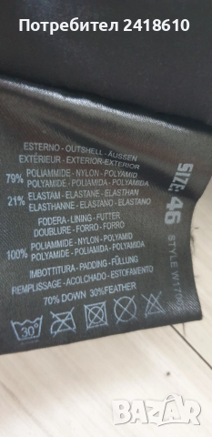 RRD Robero Ricci Designs Mens Down Coat Size 46 - S /M ОРИГИНАЛ! Мъжко Зимно Яке тип Тренч - Парка!, снимка 13 - Якета - 52052033