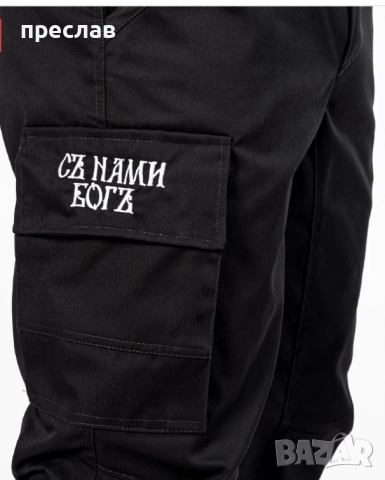 мъжки панталон ПАТРИОТ, снимка 2 - Панталони - 51960990