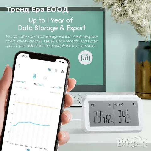 WiFi термометър за басейн, снимка 9 - Басейни и аксесоари - 47489986