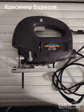 прободен трион зеге King kraft 