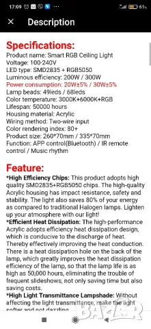 блутут музикална лампа-плафон, снимка 3 - Bluetooth тонколони - 49467370